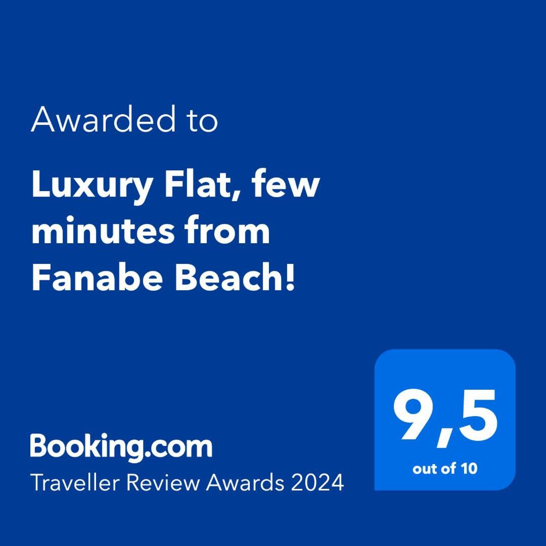 Luxury Flat, Few Minutes From Fanabe Beach! アデヘ エクステリア 写真